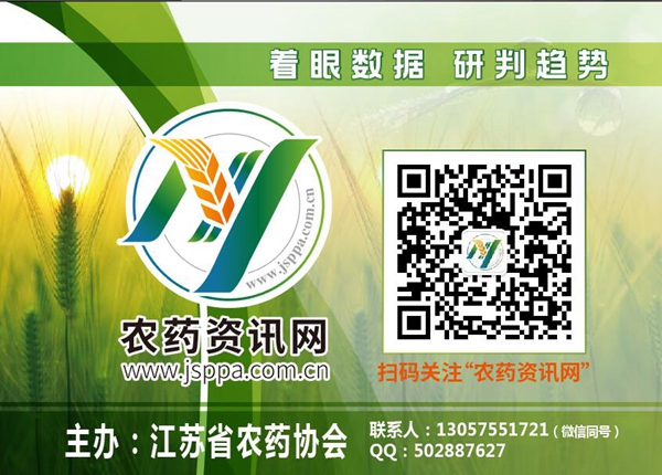 除草剂农药使用方法_农药除草剂有毒吗_农药除草剂